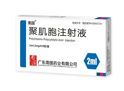聚肌胞注射液-小盒
