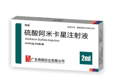 硫酸阿米卡星注射液-新小盒
