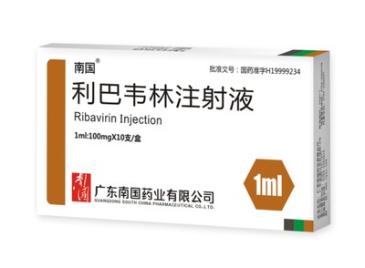 利巴韦林注射液-小盒