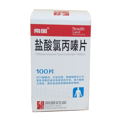 盐酸氯丙嗪片100片
