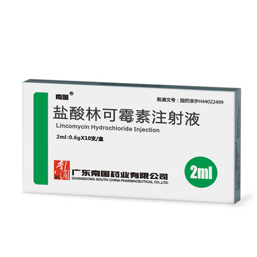 鹽酸林可霉素注射液2ml