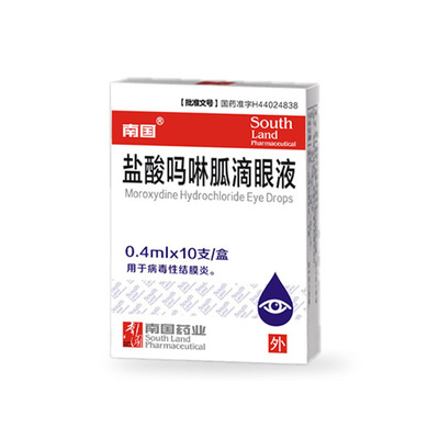 盐酸吗啉胍滴眼液0.4mlx10