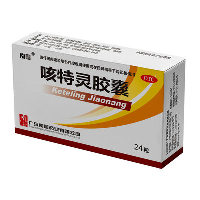 咳特灵胶囊24粒
