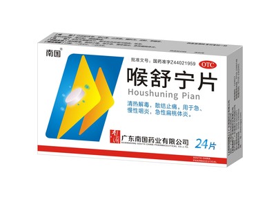 喉舒宁片24片