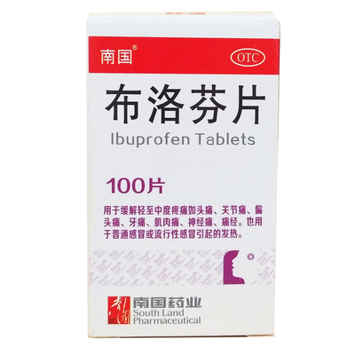 布洛芬片100片