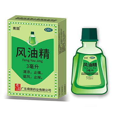风油精3ml