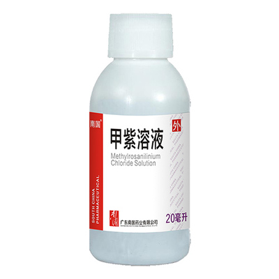 甲紫溶液20ML