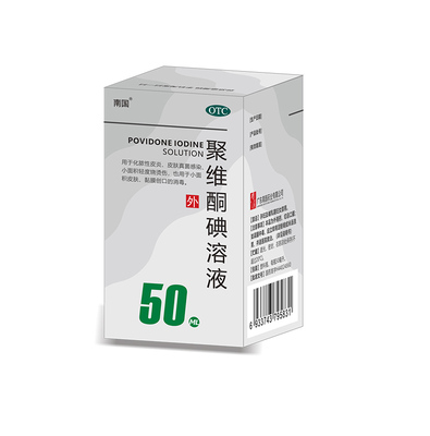 聚维酮碘溶液50ml-小盒