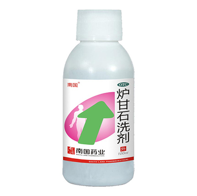 炉甘石洗剂100毫升-zqx