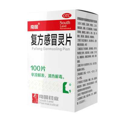 复方感冒灵片100片
