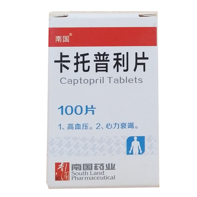 卡托普利片100片