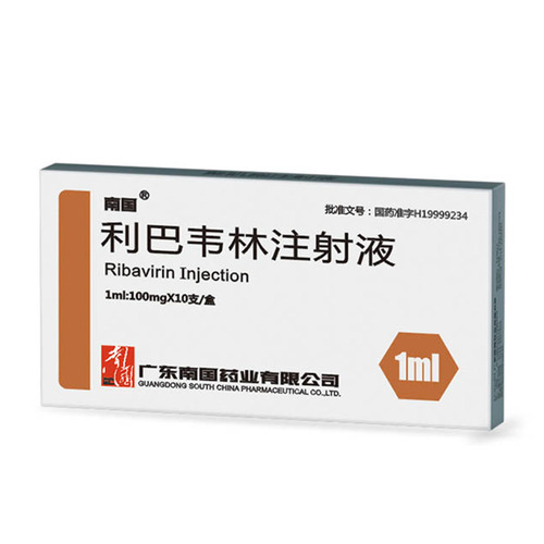 利巴韋林注射液1ml