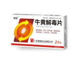 牛黄解毒片-24片.jpg