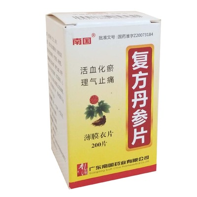 复方丹参片200片