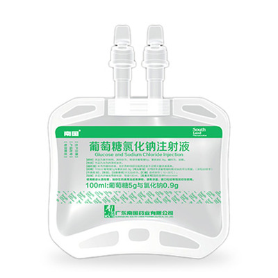 葡萄糖氯化钠注射液100ml