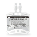 乳酸左氧氟沙星氯化鈉注射液100ML