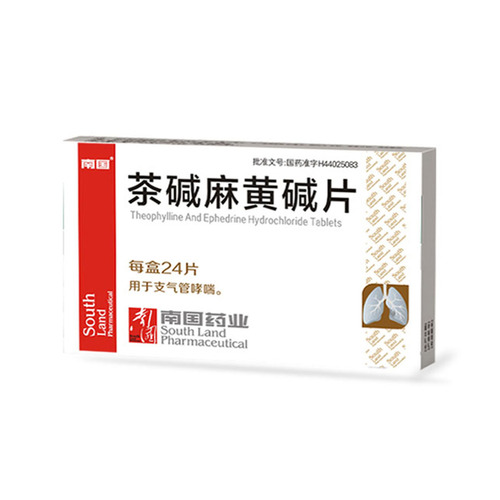 茶堿麻黃堿片24片