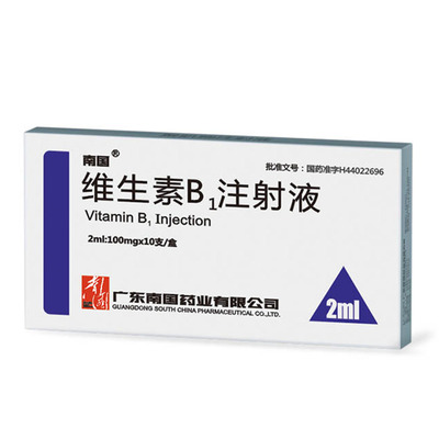 维生素B1注射液2ml