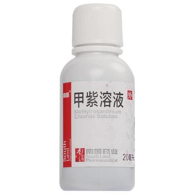 甲紫溶液20毫升