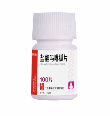 盐酸吗啉胍片100片
