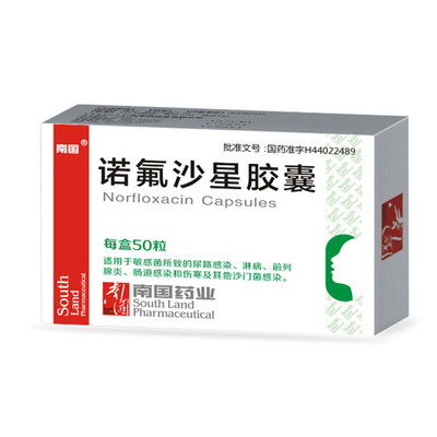 诺氟沙星胶囊50粒
