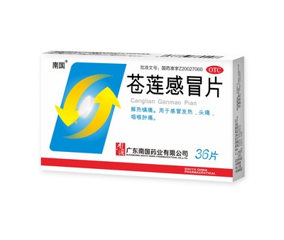苍莲感冒片36片