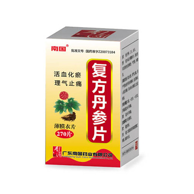 复方丹参片270片
