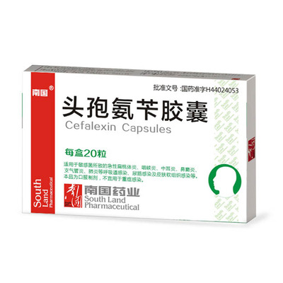 头孢氨苄胶囊20粒