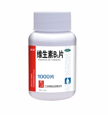 维生素b1片1000片