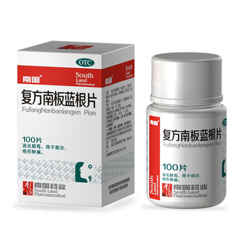 復方南板藍根片100片