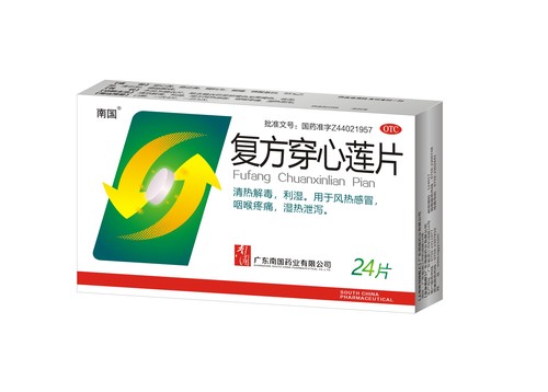 復(fù)方穿心蓮片24片