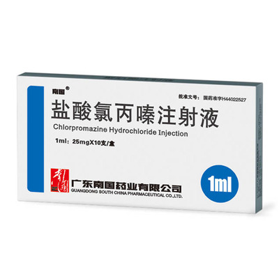 盐酸氯丙嗪注射液1ml