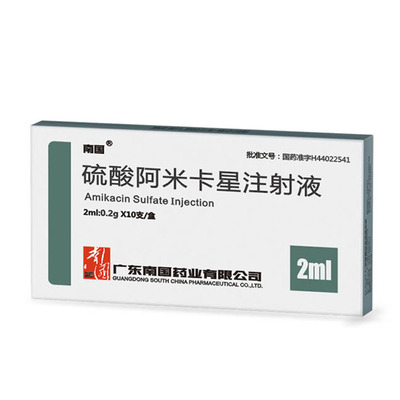 硫酸阿米卡星注射液2ml