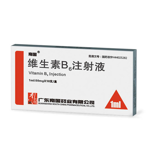 維生素B6注射液1ml