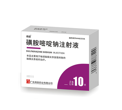 磺胺嘧啶钠注射液10支小盒-