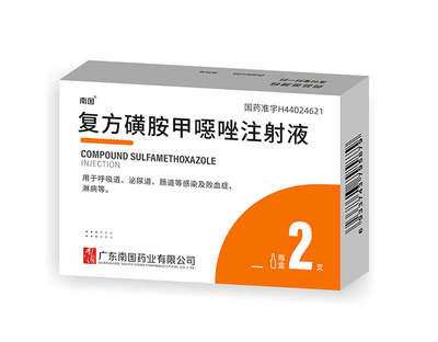 复方磺胺甲噁唑注射液-小盒
