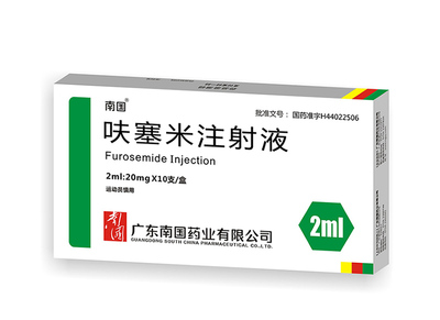 呋塞米注射液-小盒