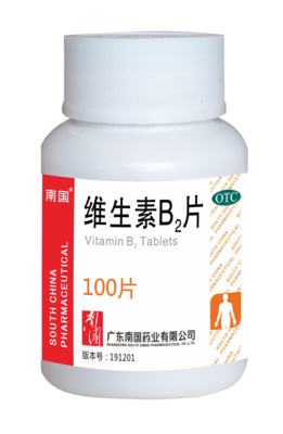 维生素b2片100*20瓶中盒