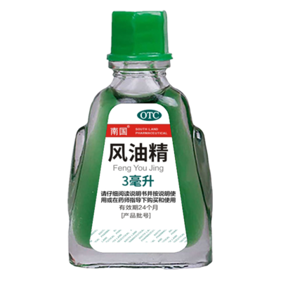 风油精3ml