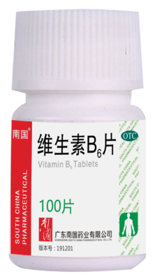 维生素B6片100片