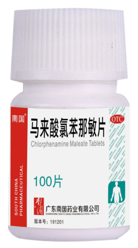 馬來(lái)酸氯苯那敏片100片