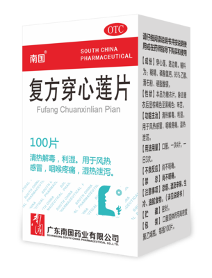 复方穿心莲片100片