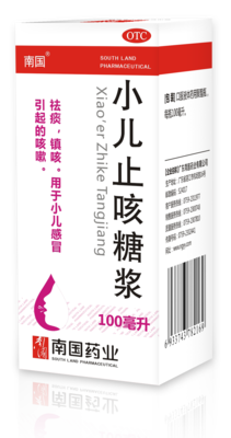 小儿止咳糖浆100毫升