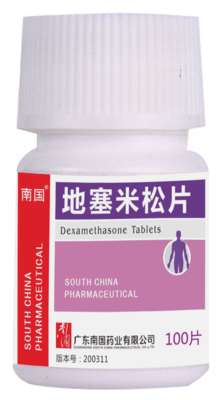 地塞米松片100片