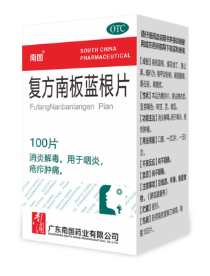 复方南板蓝根片100片