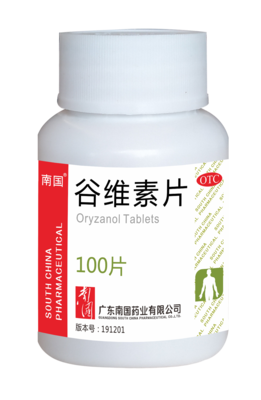 谷维素片20瓶中盒